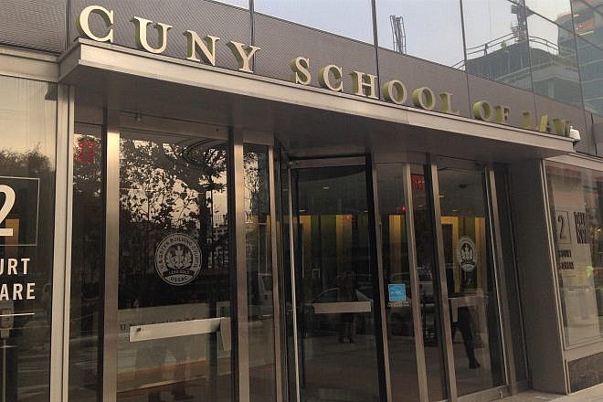 “The CUNY Law Review” is published by the editors and staff at the CUNY School of Law in Long Island City, Queens, N.Y. Credit: Evulaj90 via Wikimedia Commons.