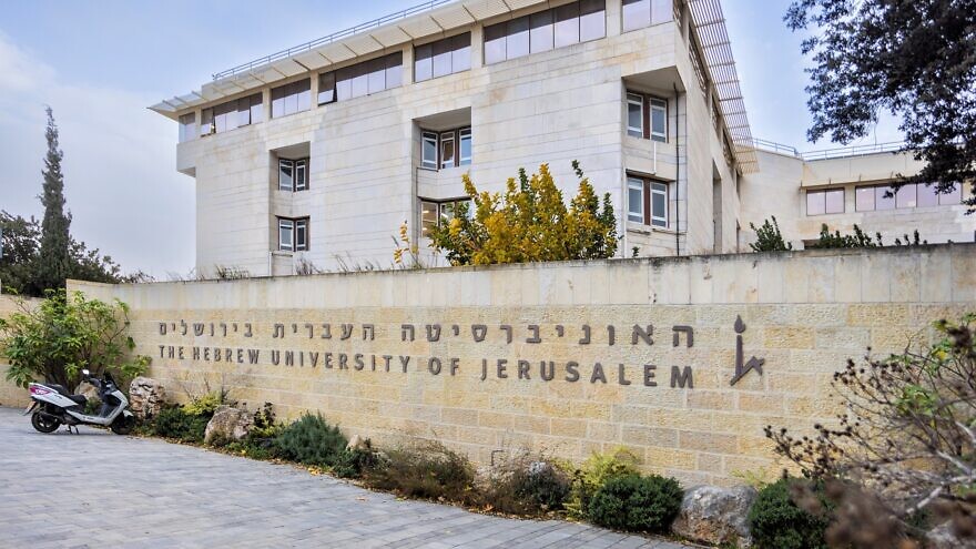 The Hebrew University of Jerusalem. Credit: Courtesy.