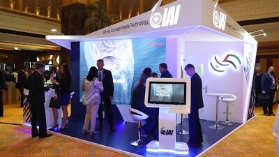 Image of the Israel Aerospace Industries (IAI) booth at the the United Arab Emirates’ Global Aerospace Summit 2022 in Abu Dhabi. Credit: Courtesy of Israel Aerospace Industries.