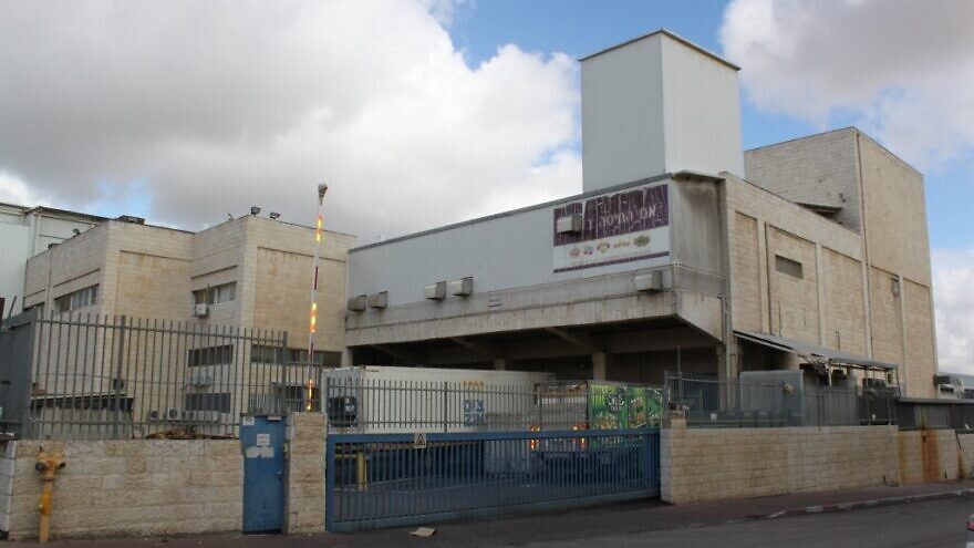 The Pillsbury plant in Jerusalem's Atarot industrial zone. Credit: Courtesy.