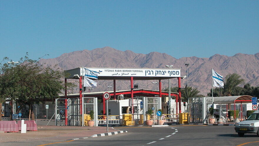The Yitzhak Rabin Border Terminal in Eilat, Israel, March 19, 2005. Credit: Wikimedia Commons.