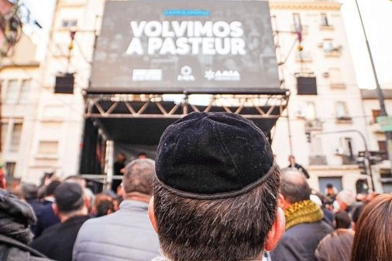 Thousands of people attended a memorial event in Argentina dedicated to the 85 people killed and 300 others injured during the 1994 AMIA bombing in Buenos Aires, July 18, 2022. Source: Twitter/The Israeli Foreign Ministry.