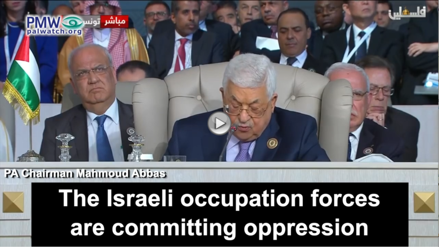 Palestinian Authority head Mahmoud Abbas on official P.A. TV news on March 31, 2019. Credit: PMW.