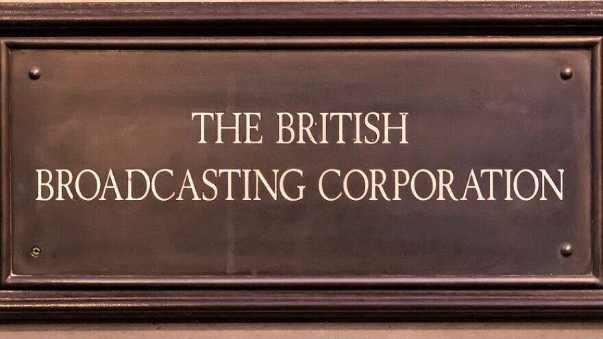 BBC, British Broadcasting Corporation. Credit: Pixabay.