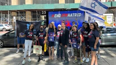 A group of pro-Israel and Jewish supporters gathered outside a New York City Council hearing on growing anti-Semitism at CUNY schools, particularly the law school, on June 30, 2022. Credit: #EndJewHatred.