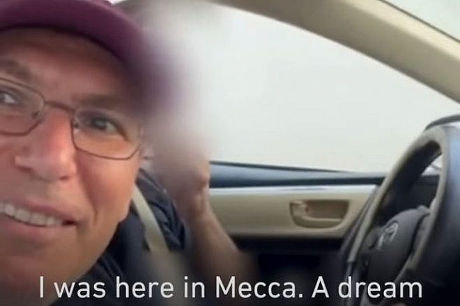 Israeli journalist Gil Tamary visiting the city of Mecca in Saudi Arabia, July 2022. Source: YouTube