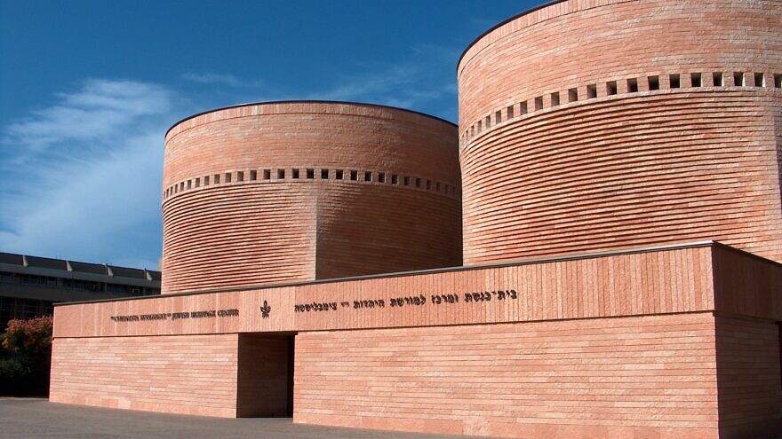 The Cymbalista Synagogue and Jewish Heritage Center on the campus of Tel Aviv University. Credit: Michaeli via Wikimedia Commons.