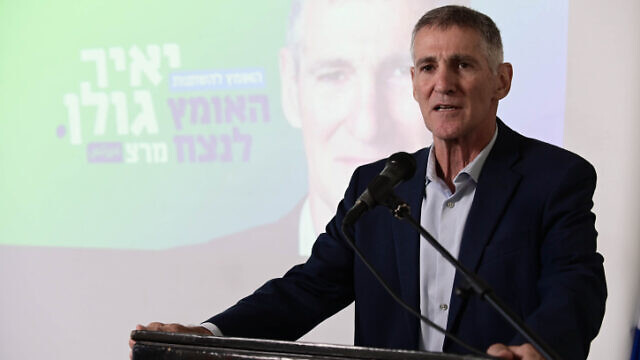 Israel's Deputy Economy Minister Yair Golan speaks during a press conference in Tel Aviv, where he announced his intention to run for the leadership of the Meretz Party in the upcoming Meretz primaries, on July 6, 2022 in Tel Aviv. Photo by Tomer Neuberg/Flash90.