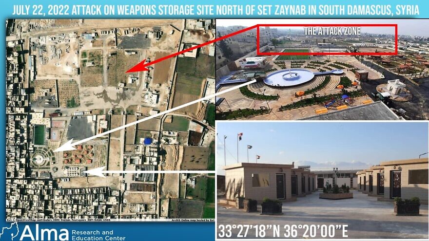 A reported Israeli attack on a weapons storage site outside Damascus on July 22, 2022. Credit: Alma Center.