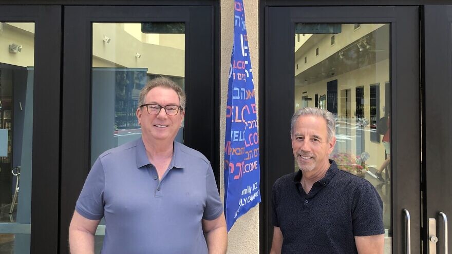 Gary Jacobs (left) and David Wax, immediate past board chair and current board chair, respectively, of the JCC Association of North America, in front of the Lawrence Family JCC. Credit: San Diego Jewish World.