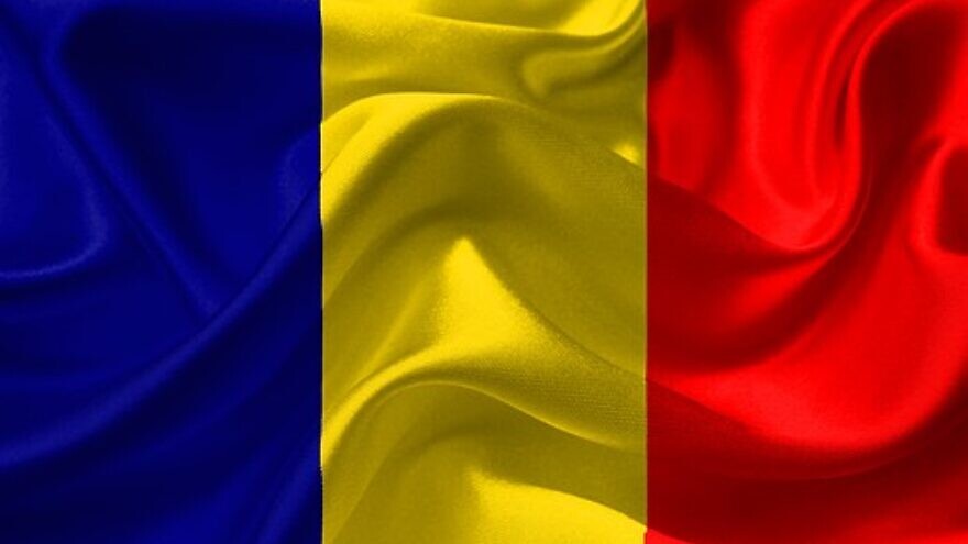 Flag of Romania. Credit: Pixabay.