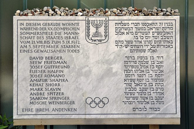 A plaque in front of the Israeli athletes' quarters commemorating the victims of the 1972 Munich Olympics massacre reads, in German and Hebrew: “The team of the State of Israel lived in this building during the 20th Olympic Summer Games from 21 August to 5 September 1972. On 5 September, [list of victims] died a violent death. Honor to their memory.” Credit: Wikimedia Commons.