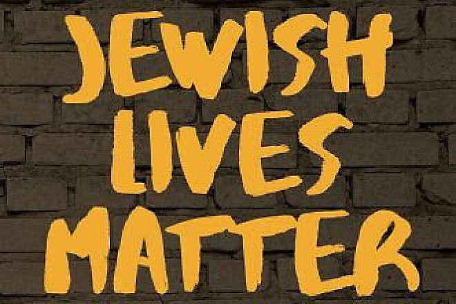 Cover detail of "Jewish Lives Matter": Human Rights and Anti-Semitism, by Fiamma Nirenstein. Credit: Courtesy.