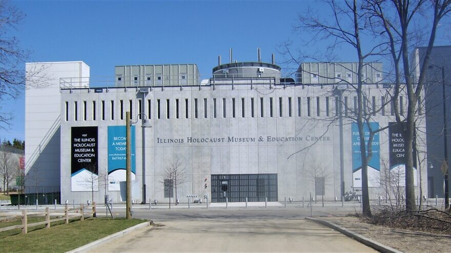 Illinois Holocaust Museum and Education Center. Credit:	Wikimedia Commons.
