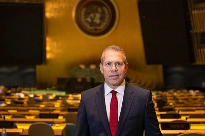 Israeli Ambassador to the United Nations Gilad Erdan. Credit: Israeli Mission to the United Nations.