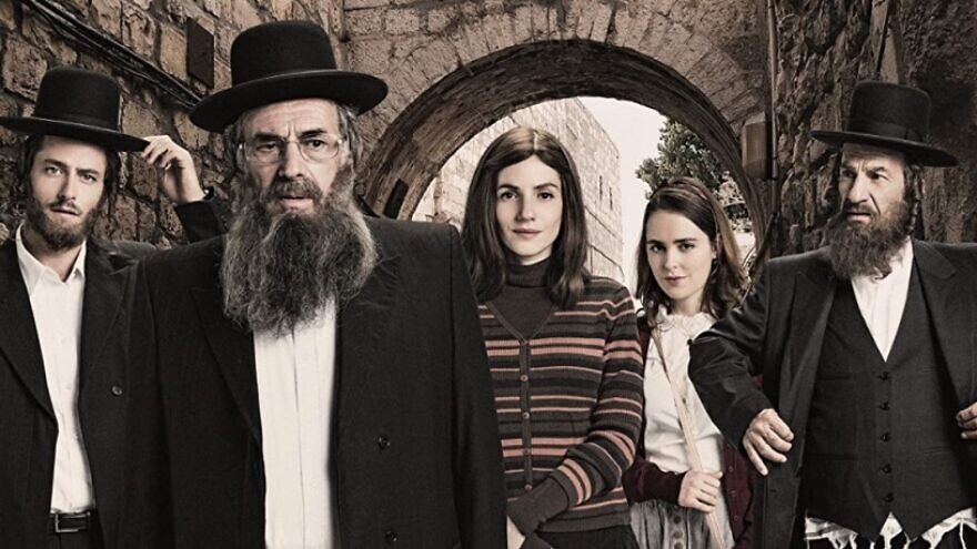 There is no need to have an American remake of “Shtisel.” Credit: IMDB.