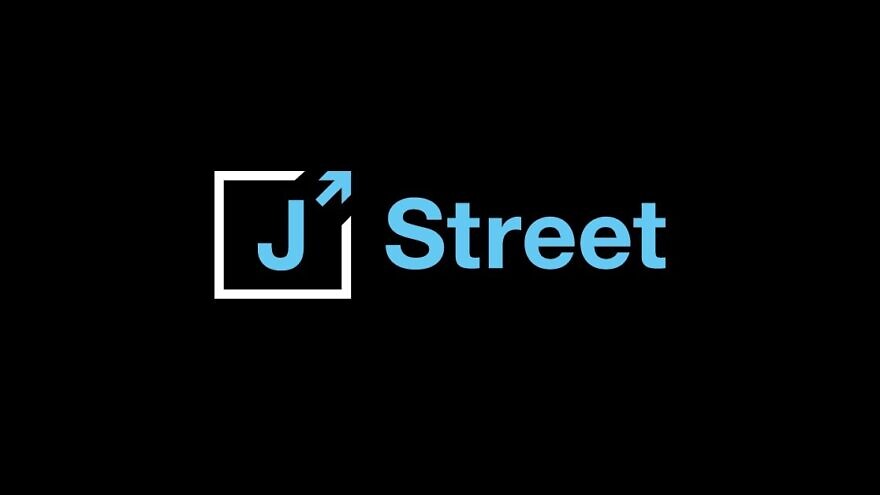 J Street logo. Source: J Street.org.