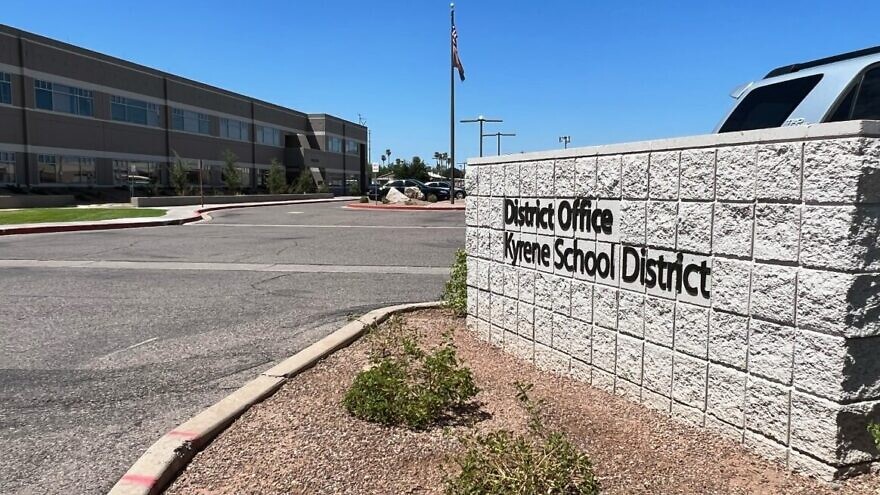 Kyrene School District in Arizona. Source: Screenshot.