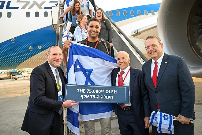 Sam Leeman, the 75,000th “Oleh,” or new immigrant to Israel, arrived on a Nefesh B'Nefesh flight that landed at Ben-Gurion International Airport on Aug. 17, 2022. Photo by Shahar Azran.
