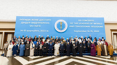 The VII Congress of Leaders of World And Traditional Religions in Astana, Kazakhstan in Sept. 2022. Photo: Courtesy.