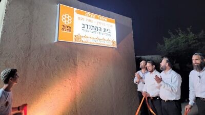 “Team Noam” volunteer house, named in memory of fallen United Hatzalah volunteer Noam Raz. Credit: United Hatzalah.