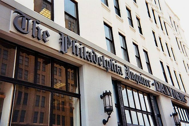 The sign above the entrance to “The Philadelphia Inquirer-Daily News Building” Credit: Public Domain.