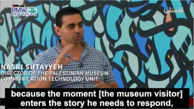 Director of The Palestinian Museum’s Information and Communication Technology Unit Nasri Shtayyeh, (Official PA TV, "At the Museum," Aug. 24, 2022) via PMW.