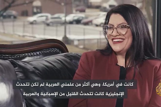 U.S. Rep. Rashida Tlaib (D-Mich.) said in an interview on Al-Jazeera that she does not see how a two-state solution for the Israeli-Palestinian conflict can work, Sept. 16, 2022. Credit: MEMRI.