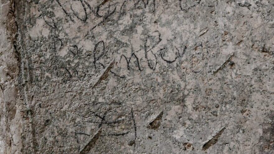 The inscription and family emblem of Adrian von Bubenberg in the Holy Complex on Mount Zion. Photograph: Shai Halevi, Israel Antiquities Authority.