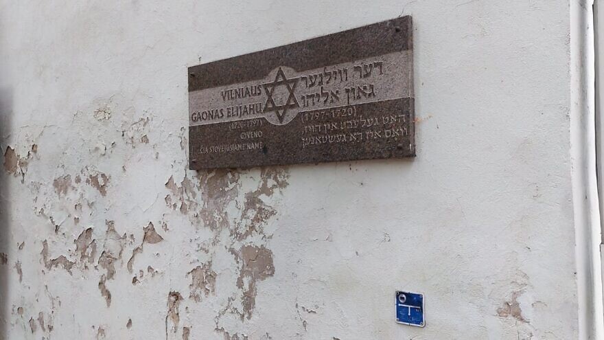 Vilna’s largest synagogue, which was damaged during the Holocaust in a Nazi bombing raid and destroyed completely by the Soviets after the war, has been replaced by a nondescript, two-story building and nothing but a plaque and sculpture of the Vilna Gaon remain in the area. Credit: Israel Kasnett.