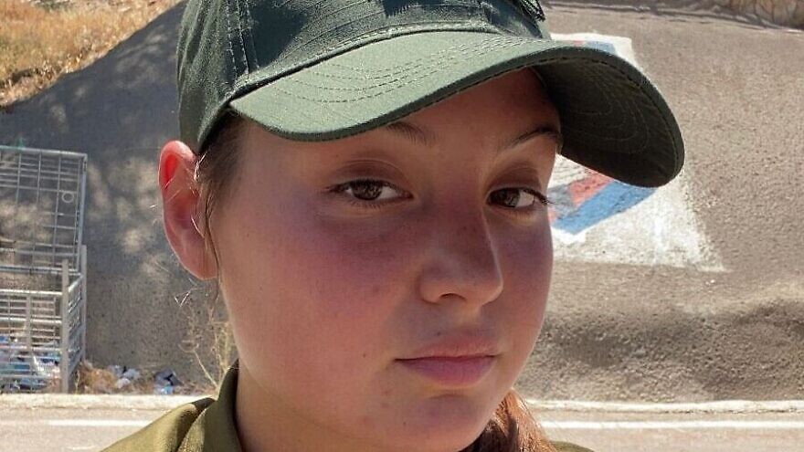 Border Police Sgt. Noa Lazar was slain at the Shuafat checkpoint in Jerusalem on Oct. 8, 2022. Her killer died when he attacked guards outside Ma'aleh Adumin 11 days later. Credit: IDF.
