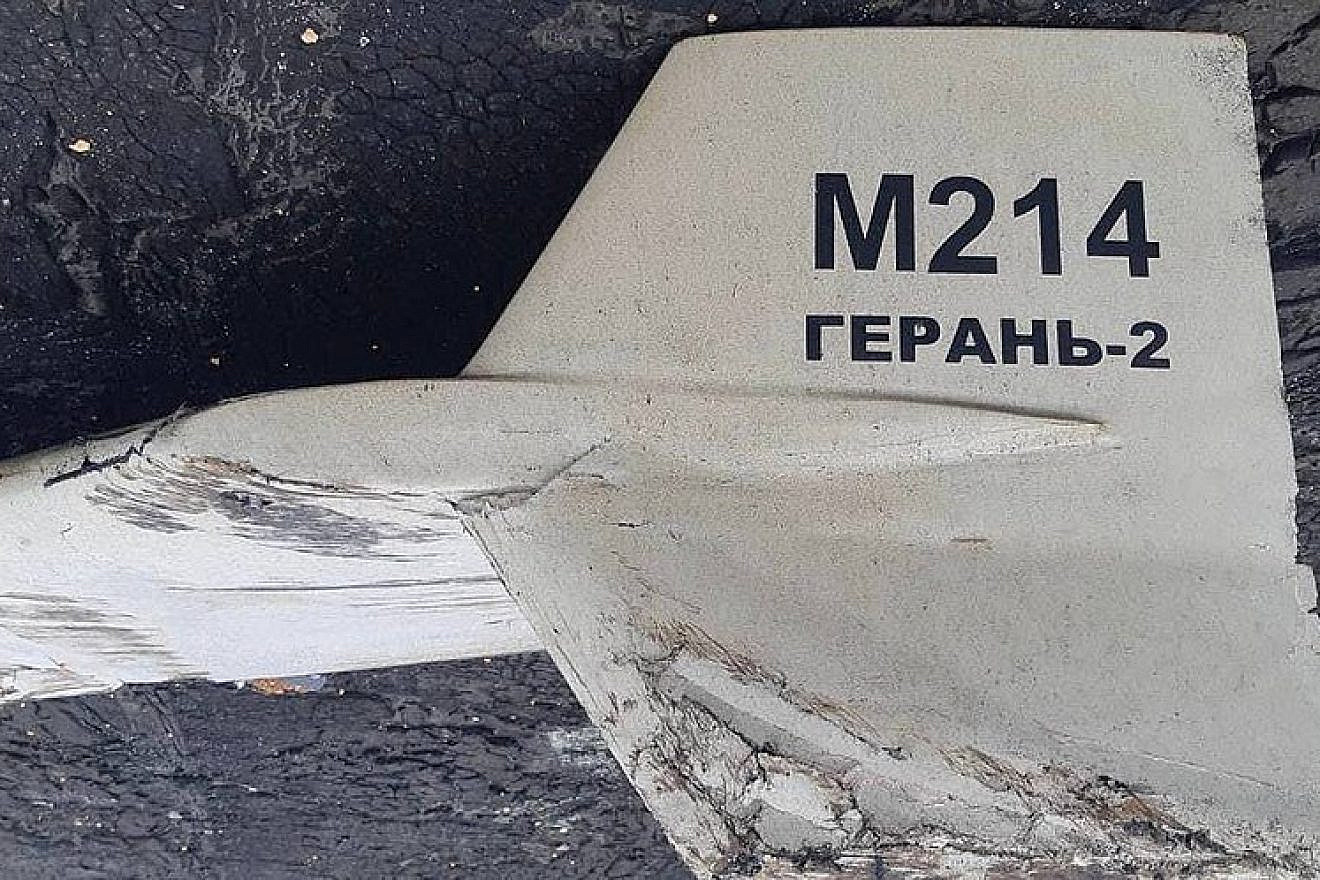 A picture of what Ukrainian military authorities have described as an Iranian-made Shahed-136 suicide drone shot down near the town of Kupiansk, amid Russia's attack on Ukraine, released by the Ukrainian military on Sept. 13, 2022. Credit: Ukrainian Armed Forces.