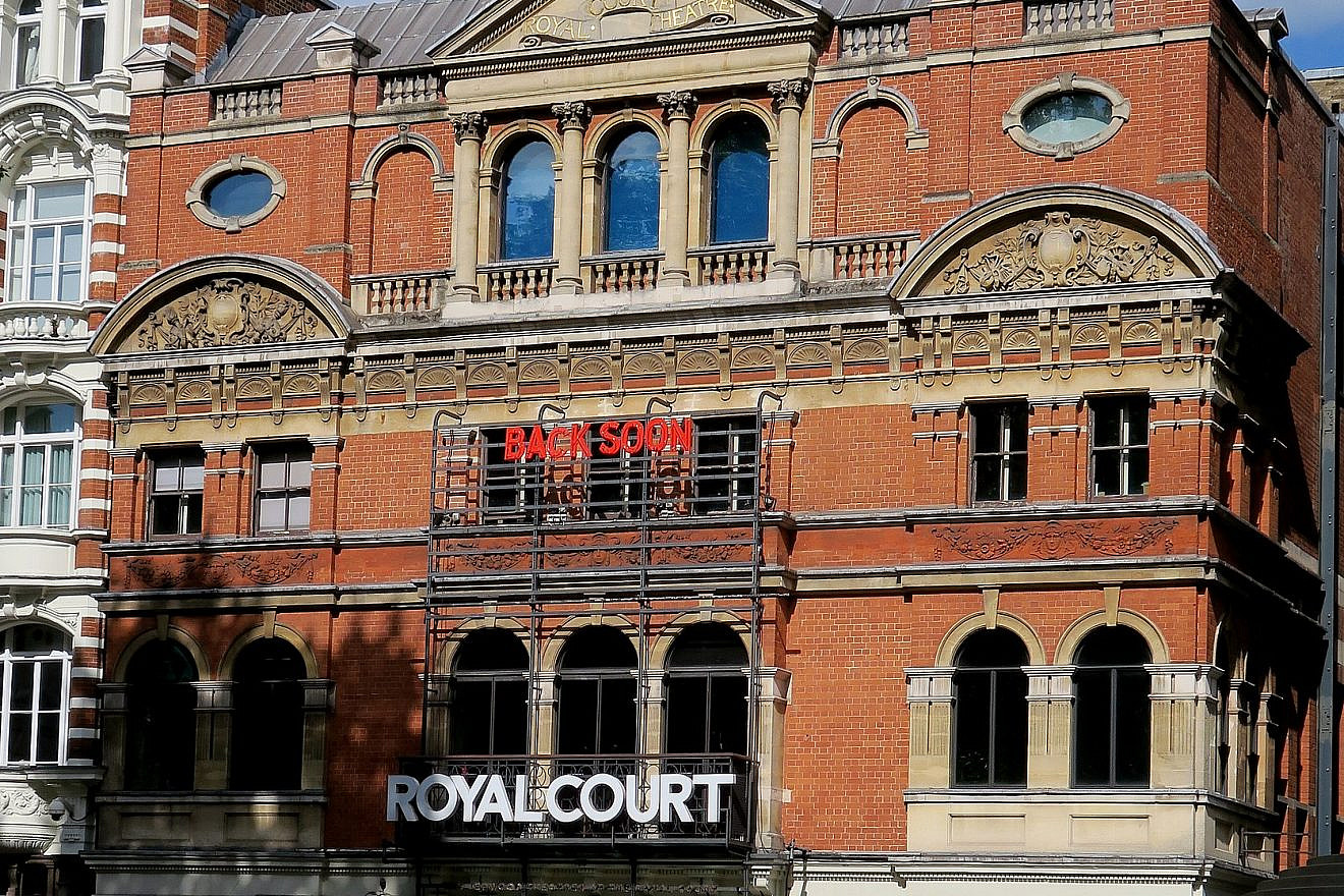 The Royal Court Theatre in London. Photo: Kwh1050/Wikimedia