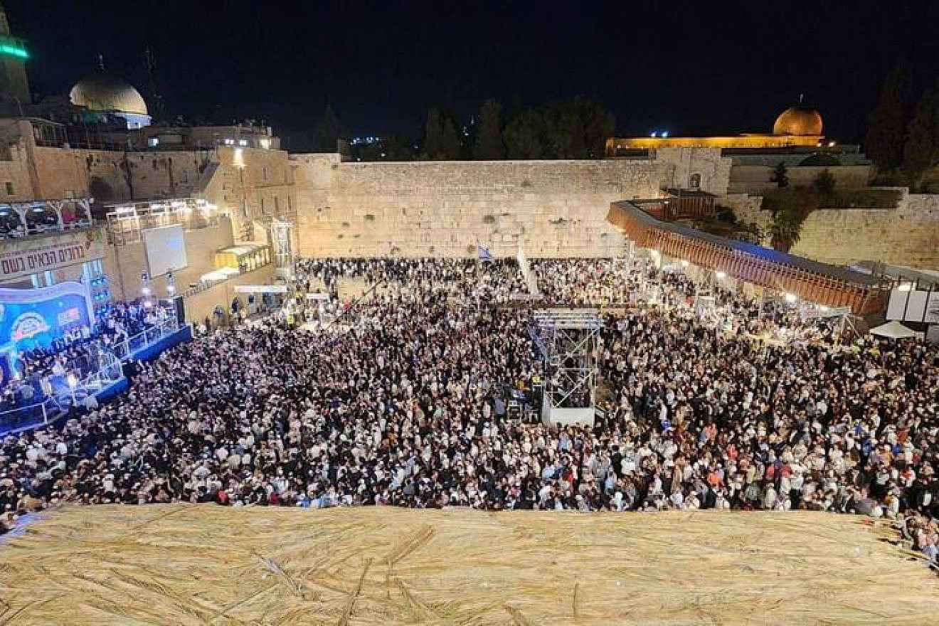 Jews assemble for a "hakhel" religious event at the Western Wall in Jerusalem, Oct. 12, 2022 Credit: Western Wall Heritage Foundation.