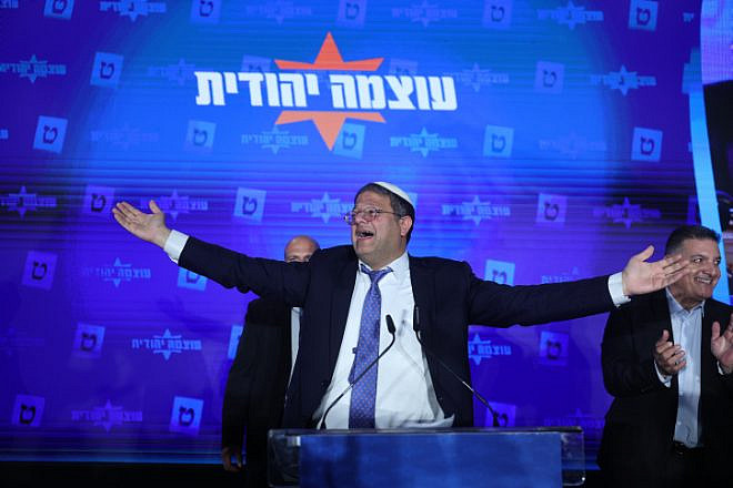 Otzma Yehudit Chairman Itamar Ben-Gvir speaks to supporters at party headquarters in Jerusalem on Election Day, Nov. 1, 2022. Photo by Yonatan Sindel/Flash90.