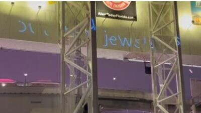 "Kanye was right about the Jews" is projected at TIAA Bank Field at the end of the Florida/Georgia game in Jacksonville, Oct. 29, 2022. Source: Twitter.