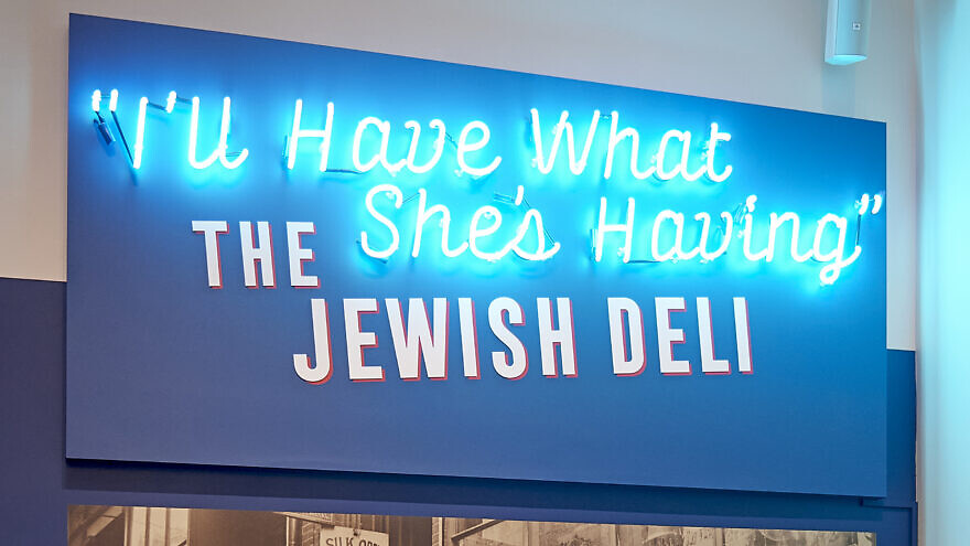 “‘I’ll Have What She’s Having’: The Jewish Deli,” an exhibit at Manhattan’s New York Historical Society. Credit: Perry Bindelglass.