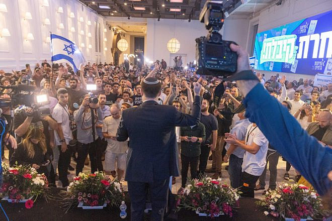 Religious Zionist Party head Bezalel Smotrich addresses supporters at campaign headquarters as Israeli election exit polls are released, Nov. 1, 2022. Photo by Yossi Aloni/Flash90.