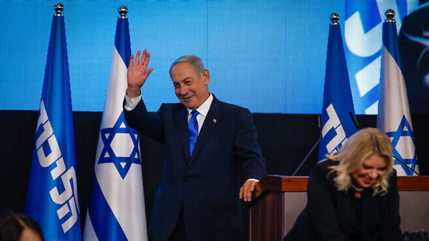 Likud chairman Benjamin Netanyahu, accompanied by his wife, Sara, addresses supporters at party headquarters in Jerusalem, Nov. 2, 2022. Photo by Olivier Fitoussi/Flash90.