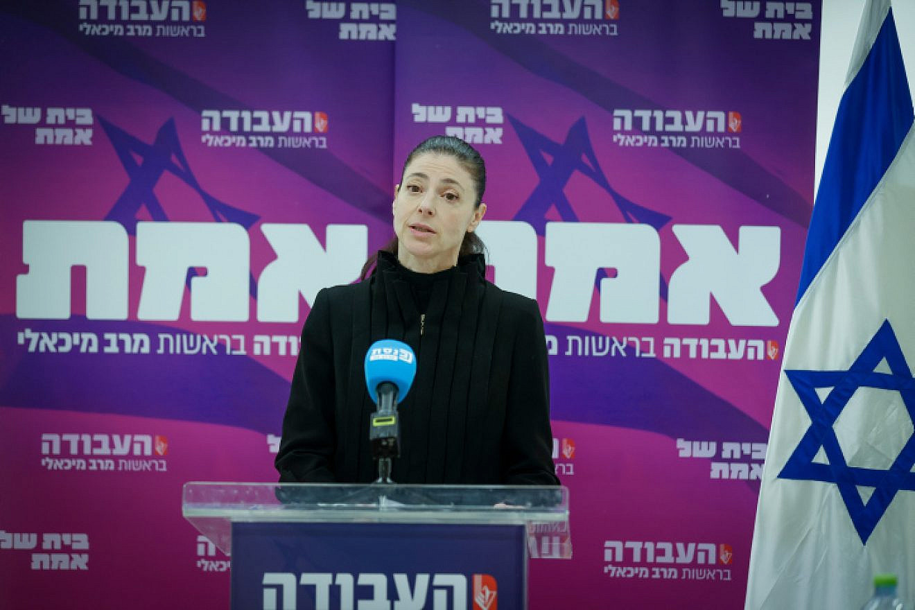 Israeli Transportation Minister and Labor Party leader Merav Michaeli opening a meeting of her faction at the Knesset in Jerusalem, Nov. 28, 2022. Photo by Olivier Fitoussi/Flash90.