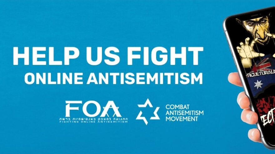 Report It : New online portal to combat antisemitism JNS org