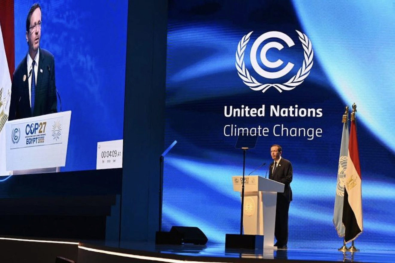 Israeli President Isaac Herzog speaks at COP27. Credit: Haim Zach/ GPO.