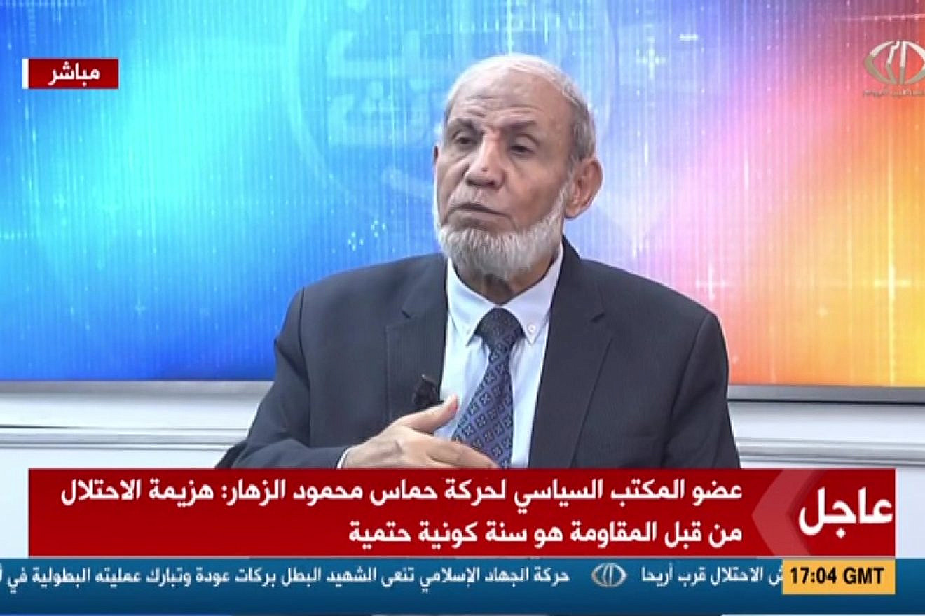 Hamas co-founder Mahmoud al-Zahar tells 'Palestine Today TV' (Palestinian Islamic Jihad) that Hamas in Gaza should support terror attacks in the West Bank with “words, money and weapons,” Oct. 31, 2022. Via MEMRI.