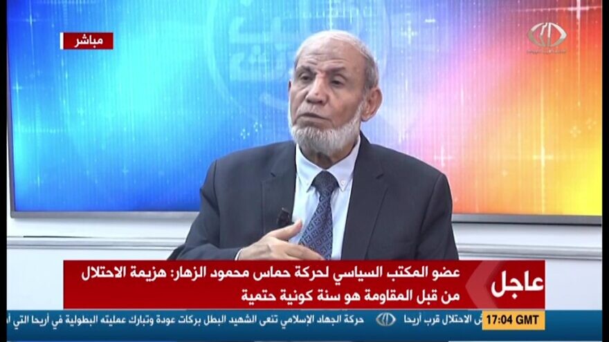 Hamas co-founder Mahmoud al-Zahar tells 'Palestine Today TV' (Palestinian Islamic Jihad) that Hamas in Gaza should support terror attacks in the West Bank with “words, money and weapons,” Oct. 31, 2022. Via MEMRI.