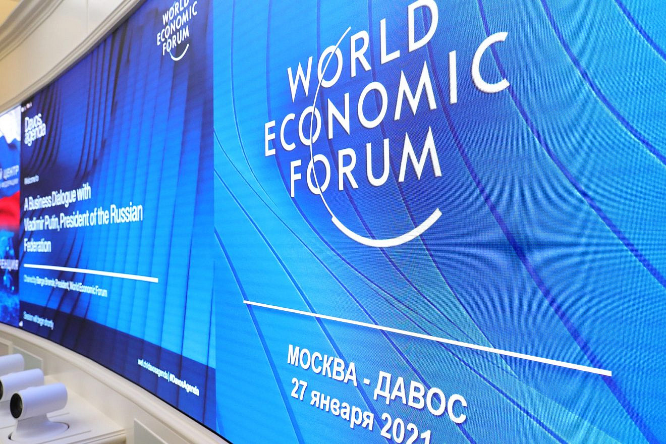 The World Economic Forum in Davos, Switzerland. Credit: Wikimedia Commons.