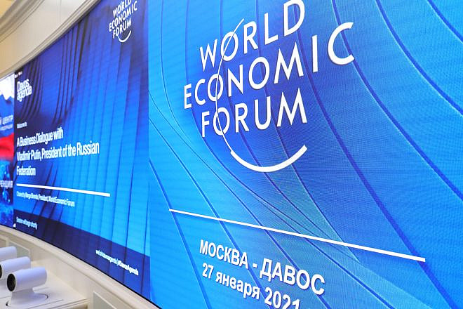 The World Economic Forum in Davos, Switzerland. Credit: Wikimedia Commons.