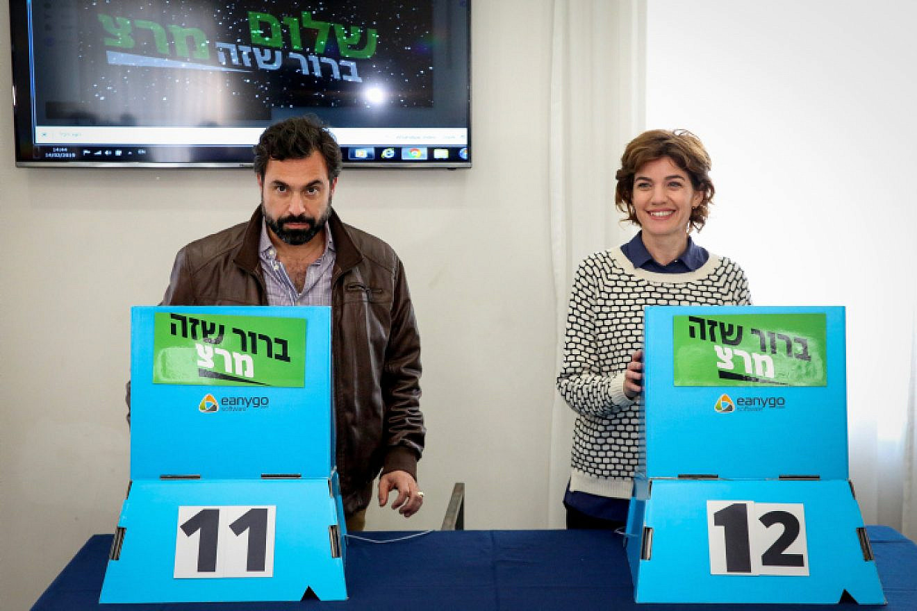 Then-Meretz Chairwoman Tamar Zandberg (right) and her partner, Uri Zaki, at a Meretz Party primary polling station in Jerusalem, Feb. 14, 2019. Photo by Flash90.