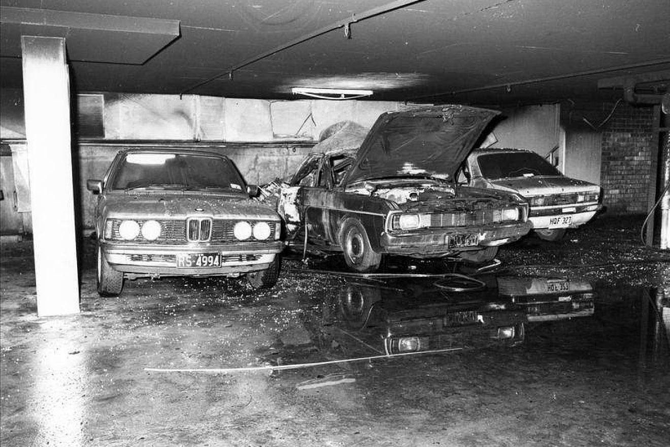 A $1 million reward has been posted by the New South Wales government for information leading to criminal convictions in connection with the bombings of Sydney's Israeli Consulate and the Hakoah Club in 1982. Credit: Courtesy.