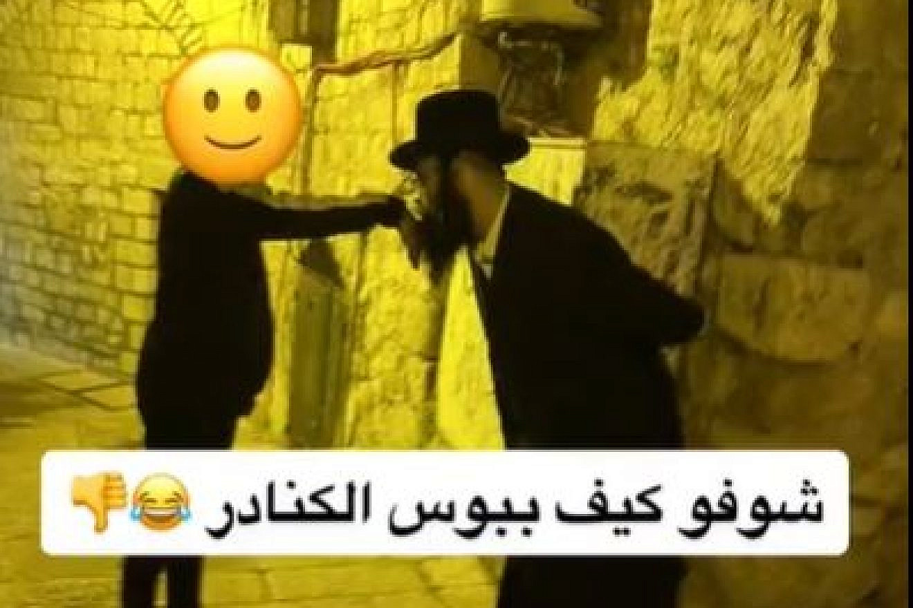 The Arab teen forced the haredi man to kiss his hand and feet. Source: TikTok.