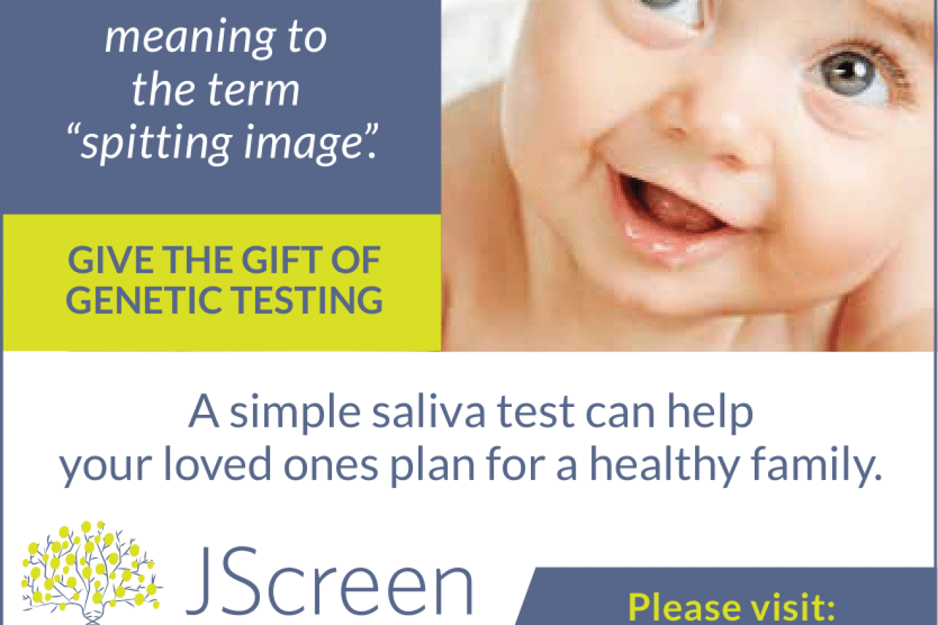 Give the Gift of Genetic Testing with JScreen JGift testing kits.